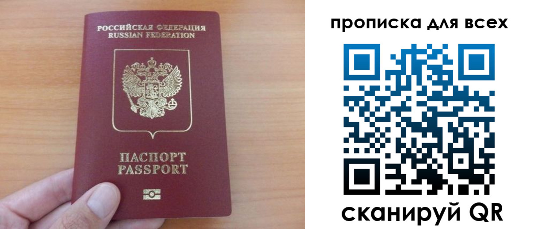 прописка поиск в Богдановиче