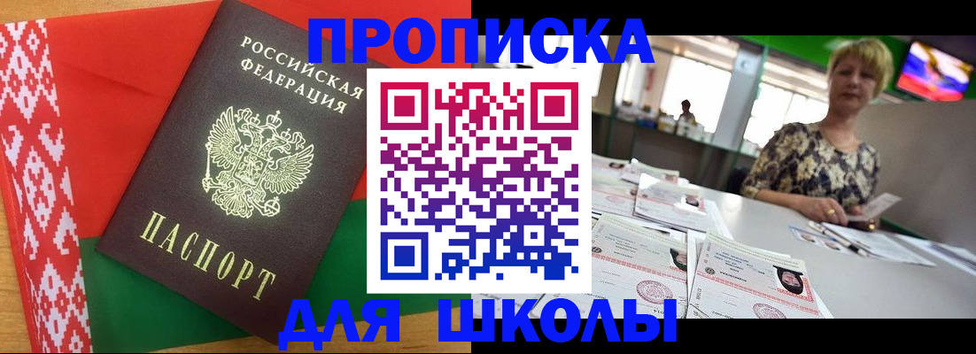 временная регистрация законно в Богдановиче