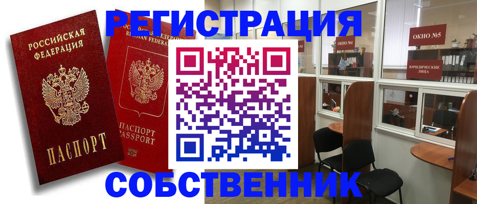 регистрация для школы в Богдановиче