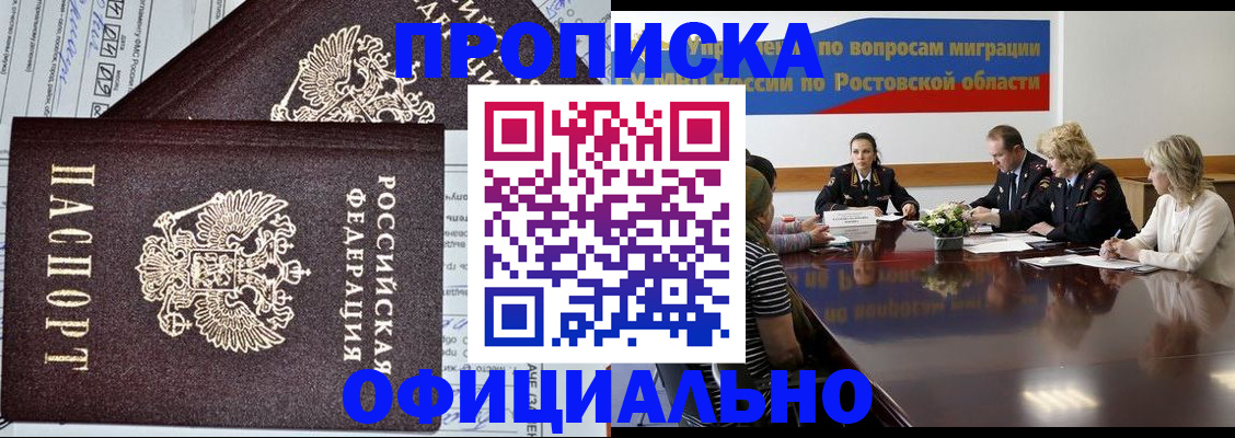 временная регистрация адрес в Богдановиче