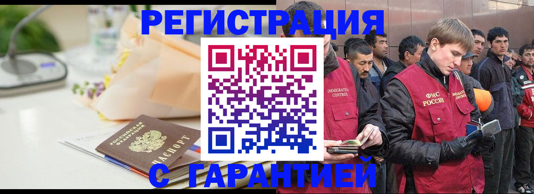 временная регистрация поиск в Богдановиче